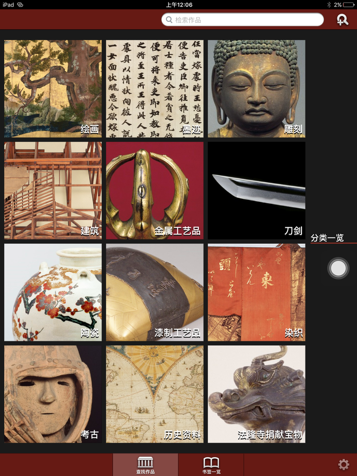 线上哪里有中国古画高清图的资源库? - 知乎