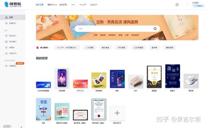 微信公众号动图库_公众微信图库动号怎么设置_公众号那些动态图片怎么来的
