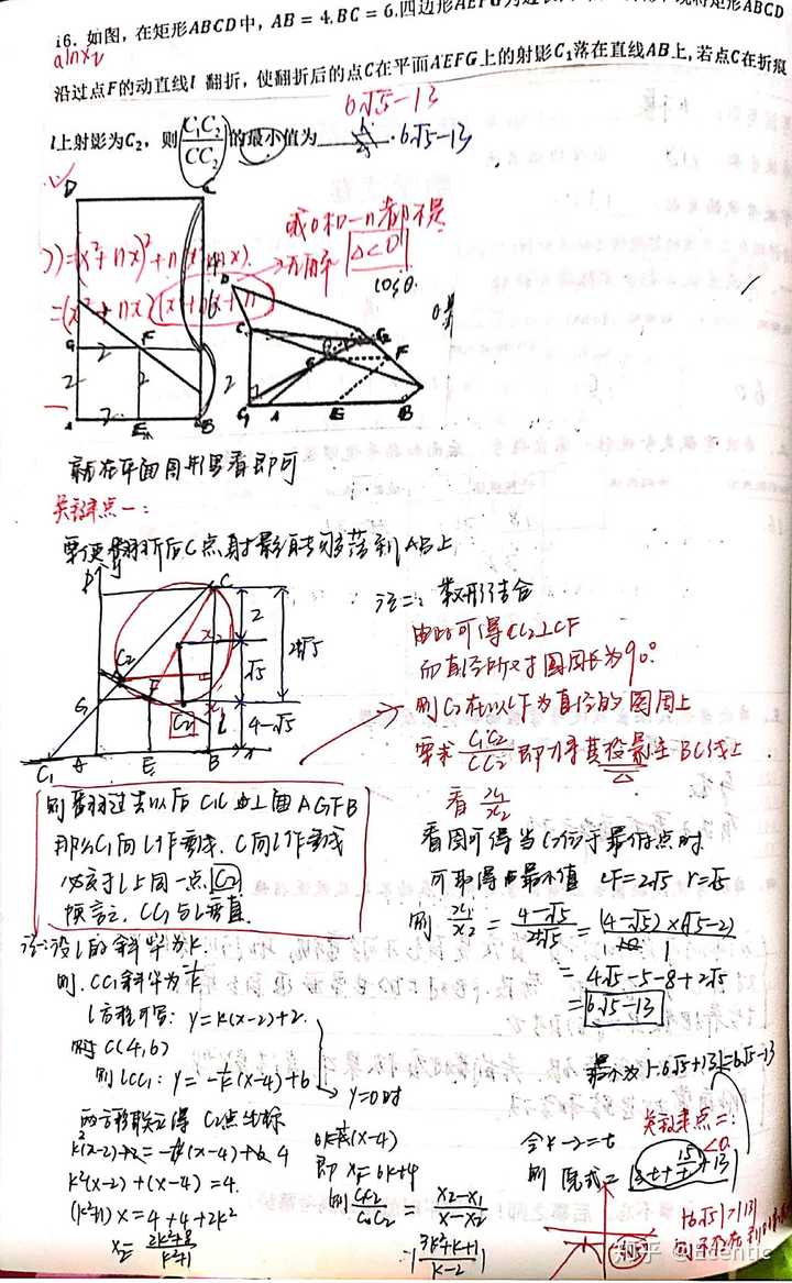 高考数学如何才能考到130 知乎