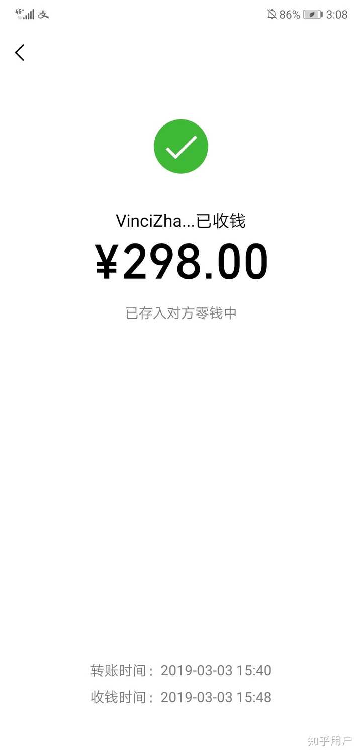 大学女生如何规划每月生活费 知乎