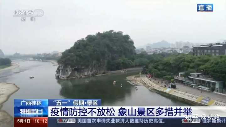 请问澳博注册网站平台定居桂林好吗 请问澳博注册网站平台定居桂林好吗