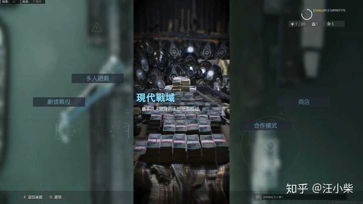 如何评价 使命召唤 战区 知乎 如何评价 使命召唤 战区 知乎