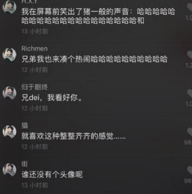 抖音仙女里的视频在哪里找_抖音仙女下凡_因为我是仙女啊抖音