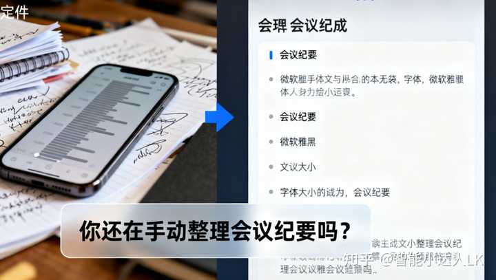 有没有一个免费的语音转文字软件？ - 知乎