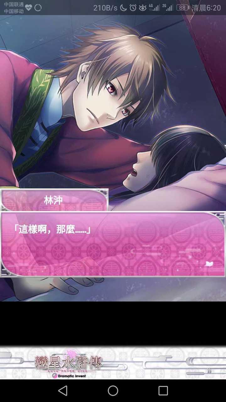 有哪些水浒传当代同人作品 比较脑洞大开的那种 知乎 有哪些水浒传当代同人作品 比较脑洞大开的那种 知乎