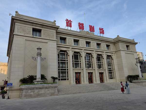 北京哪家书店给你留下了深刻印象？