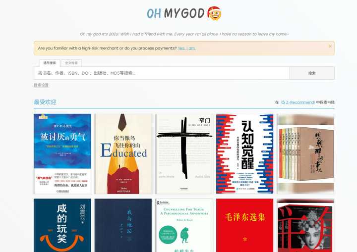 Zlib Book Library Z-Library最新网址? - 知乎