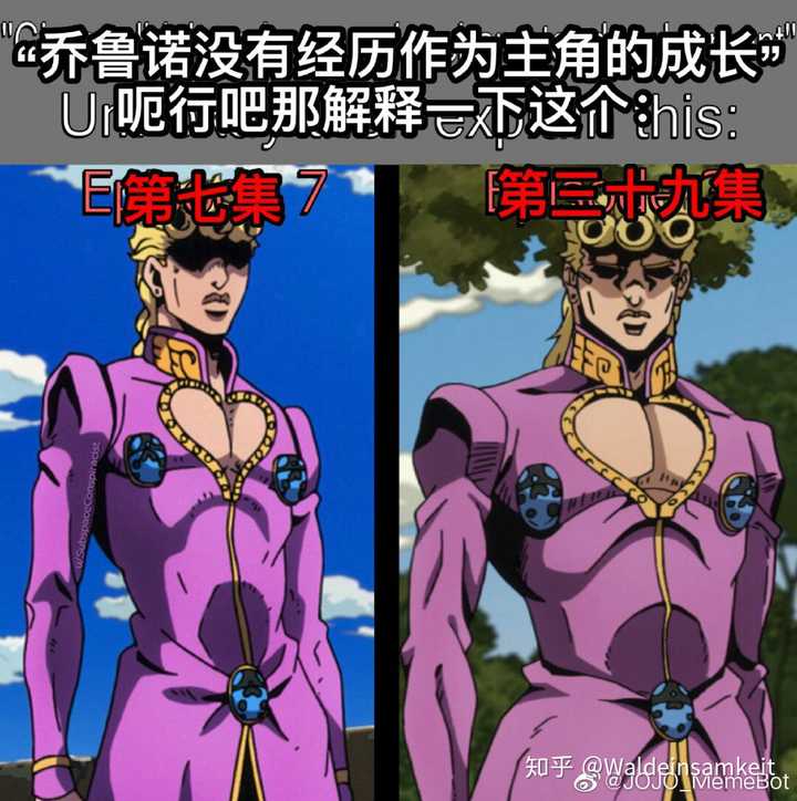 有那些jojo的奇妙表情包?