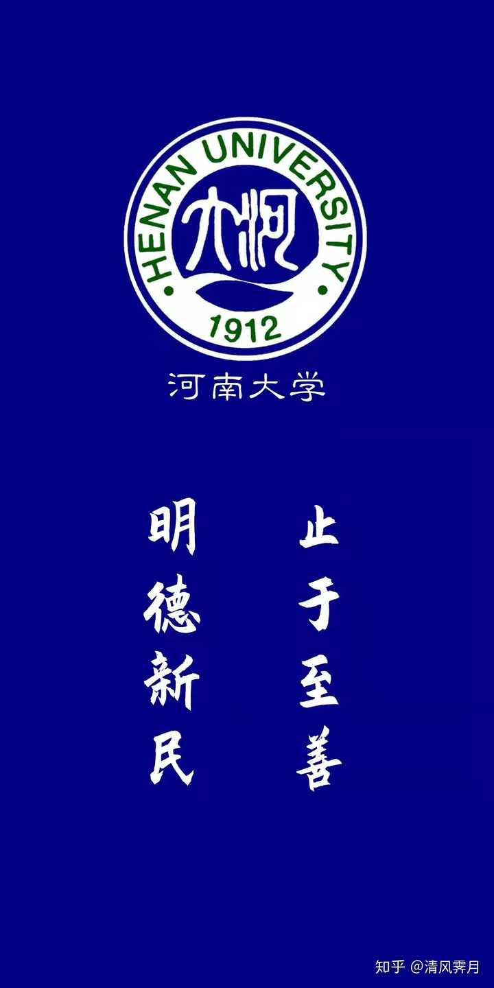河南大学建设郑州龙子湖校区会对河南大学乃至河南高教的发展带来什么