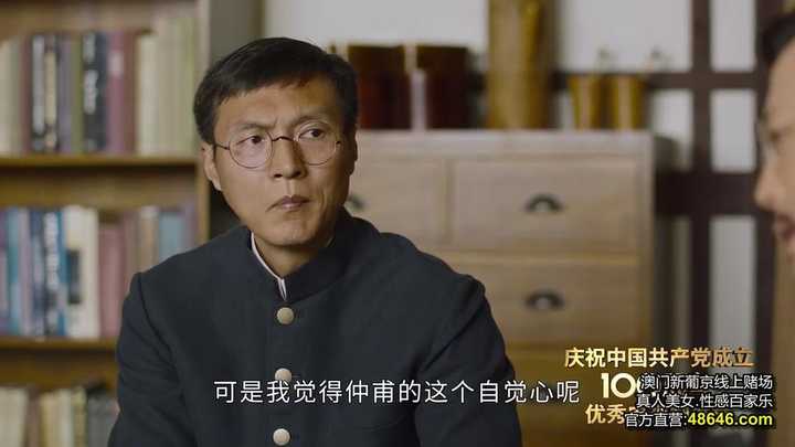 觉醒年代 - 知乎