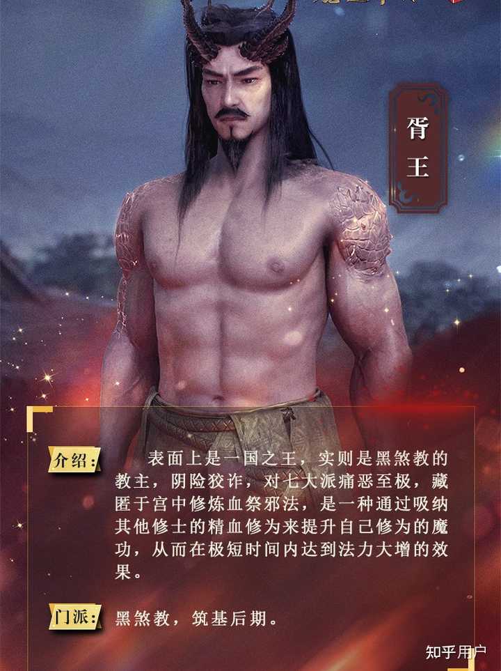 《凡人修仙传》黑煞教教主是谁?韩立如何打败的黑煞教,收获那些法器? - 知乎