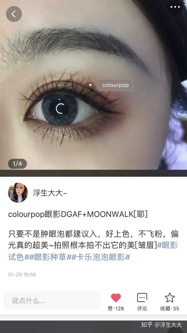 你现在拥有的眼影里最喜欢的是哪一盘 包括单色眼影 知乎 你现在拥有的眼影里最喜欢的是哪一盘 包括单色眼影 知乎
