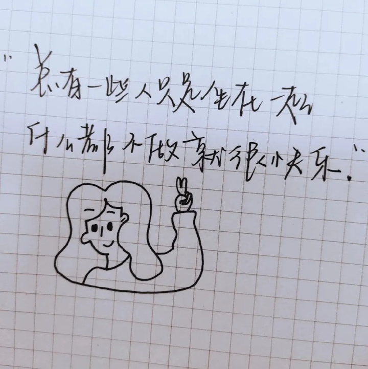 有没有一句文案让你记很久?