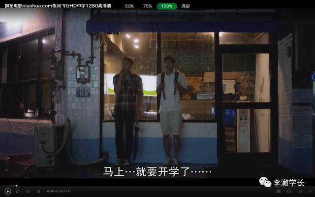 如何评价韩国电影 夜间飞行 知乎 如何评价韩国电影 夜间飞行 知乎