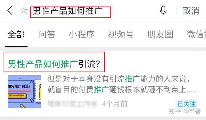 微信加人快速通过对方能看到吗_微信加人怎么最快_微信怎么可以快速加人
