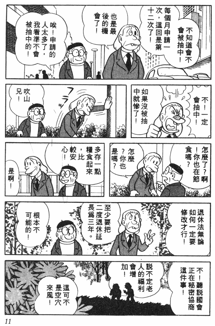 如何看待三体缺乏人文关怀和精神 朱全忠的回答 知乎 如何看待三体缺乏人文关怀和精神 朱全忠的回答 知乎