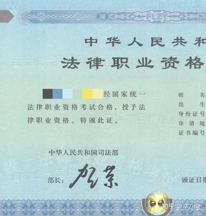 首战法考失利，过来人是否可以给一些建议？ - 知乎