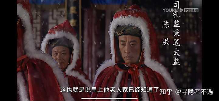 《大明王朝 1566》里的冯保一开始挺小人的,为什么吕芳护着他? - 知乎