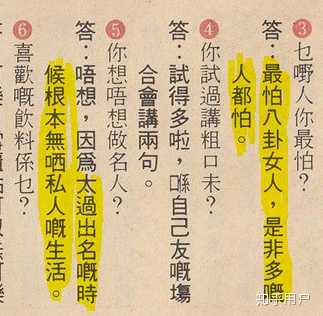 答:最怕八卦女人,是非多的人都怕.】,粉和黑自动对号入座.