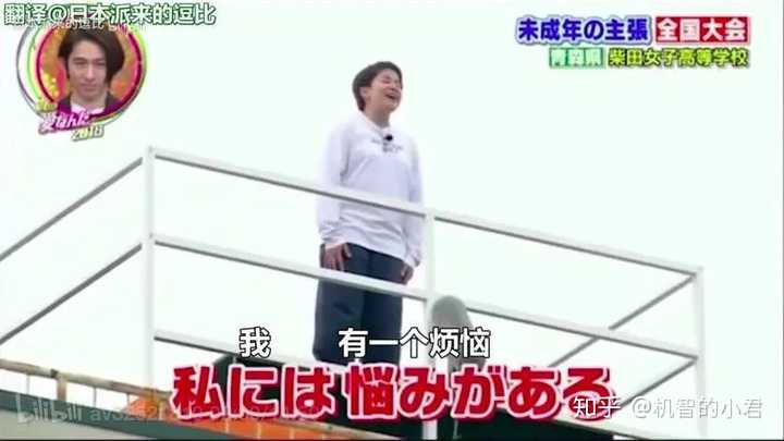有什么好看的日本综艺节目 知乎
