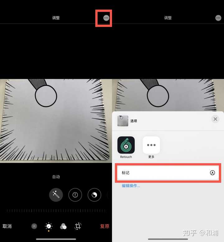 有哪些关于iphone使用的小技巧 知乎