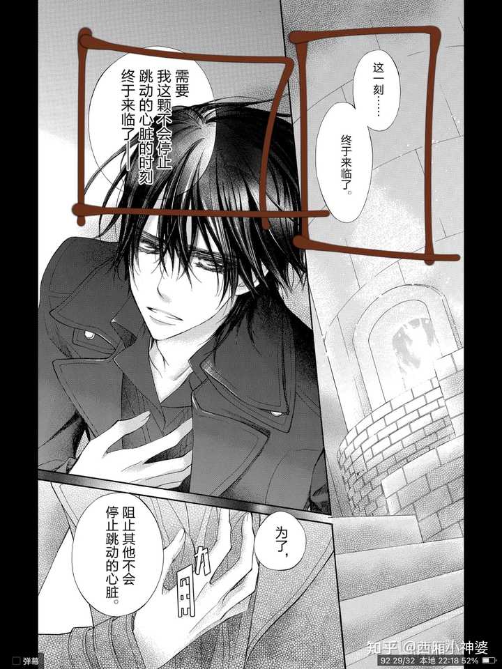 怎样评价 吸血鬼骑士 中的玖兰枢 知乎