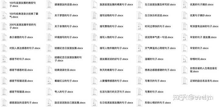 风景视频文案素材