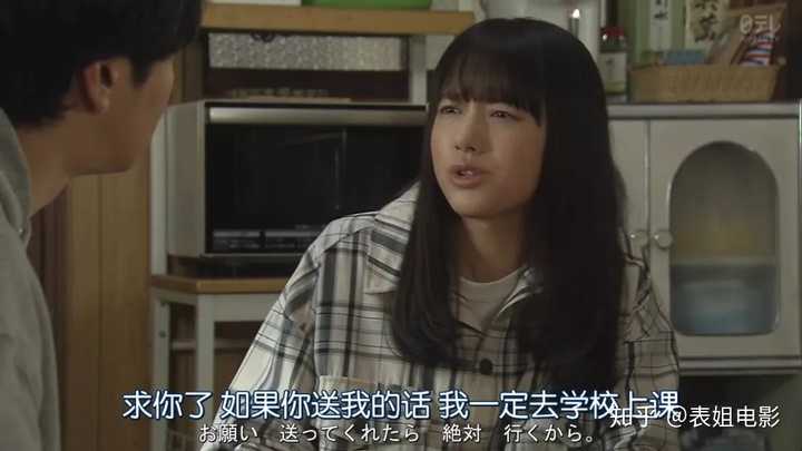 如何评论日剧 我的事说来话长 知乎