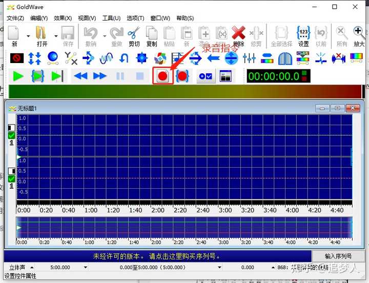 录音器连接手机播放_录音器怎么连接手机_录音器连接手机实时