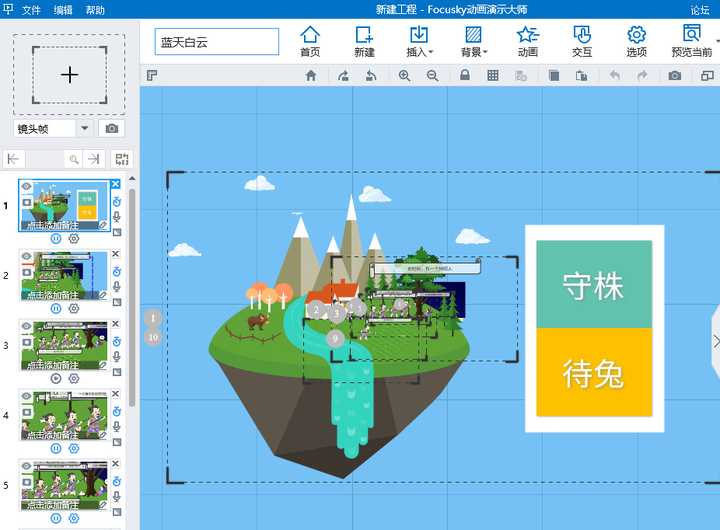 制作ppt:在电脑怎么制作简单PPT？