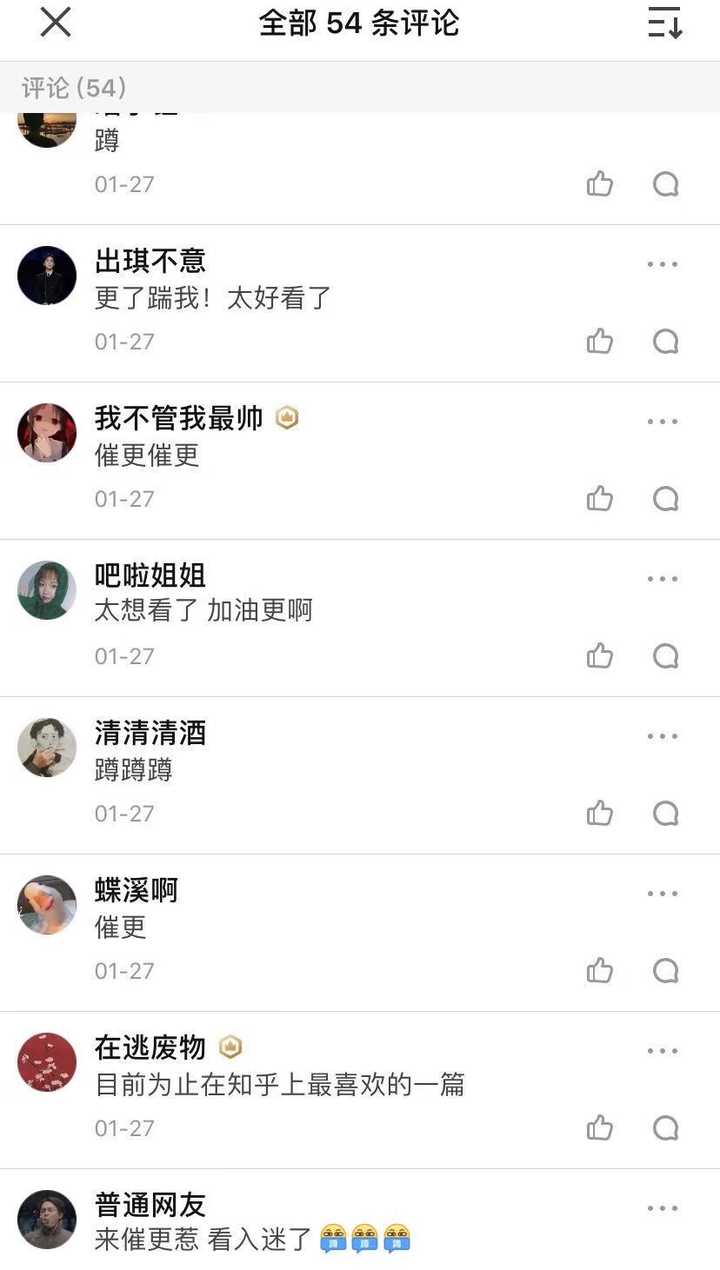 如果 釜山行 这种情况发生在中国 情节会怎么发展 知乎 如果 釜山行 这种情况发生在中国 情节会怎么发展 知乎