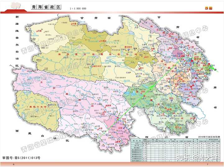 附我粗畫陳渠珍路線圖,主要是在四川,西藏,青海三省,查了地圖和百度