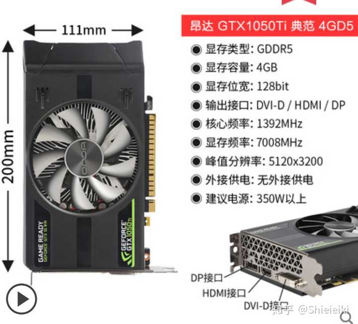 七彩虹1080公版显卡