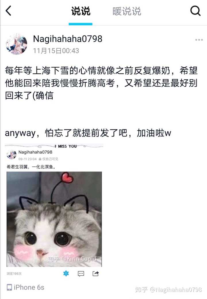 那些因竞赛而停课的选手 竞赛失利后是如何回归高中课堂的 知乎 那些因竞赛而停课的选手 竞赛失利后是如何回归高中课堂的 知乎