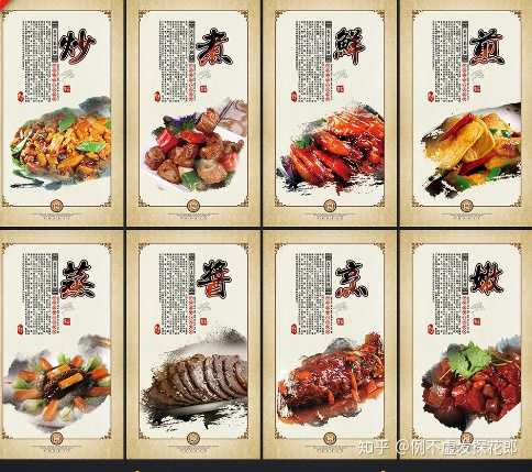 你吃过鲁菜吗 八大菜系之首的鲁菜貌似很低调 如何才能让它火起来 知乎