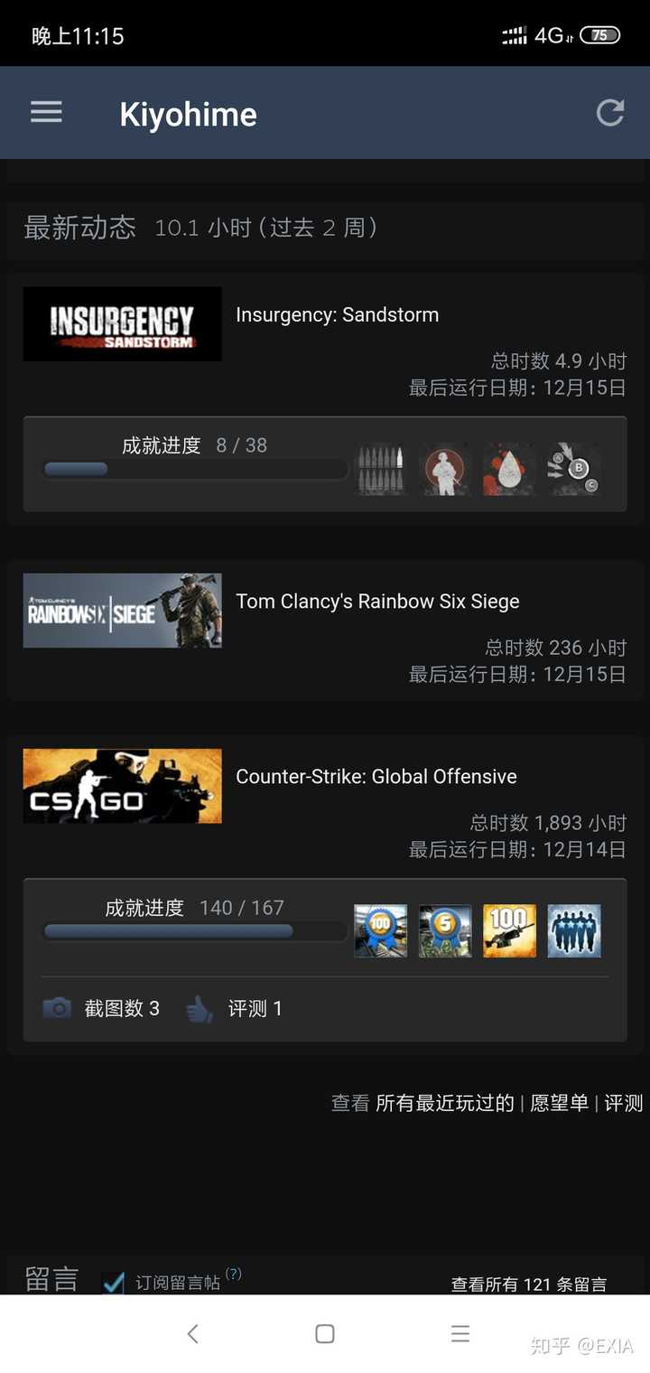 哪一个瞬间让你决定不玩 Cs Go 了 知乎