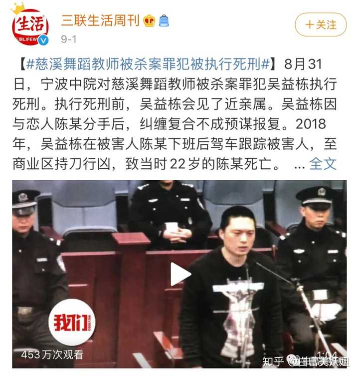 怎么样的男生算渣男 知乎