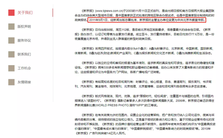 如何看待李毅对于新京报熊志的反驳评价