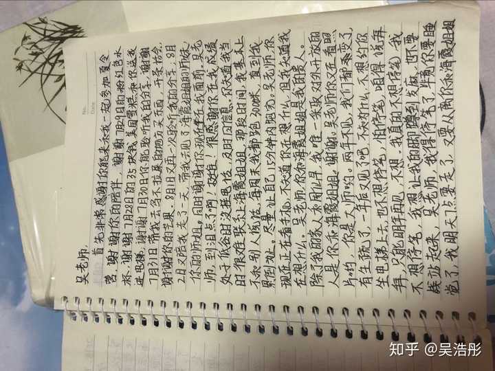 如何评价 麻辣教师 Gto 知乎 如何评价 麻辣教师 Gto 知乎