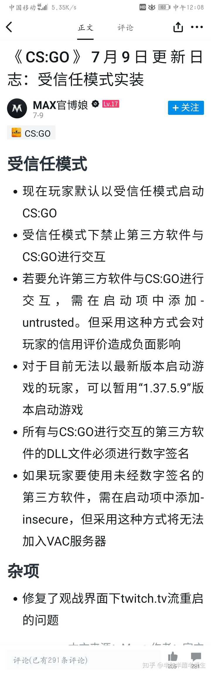 现在csgo还能用n卡滤镜吗 半醉半醒半浮生的回答 知乎