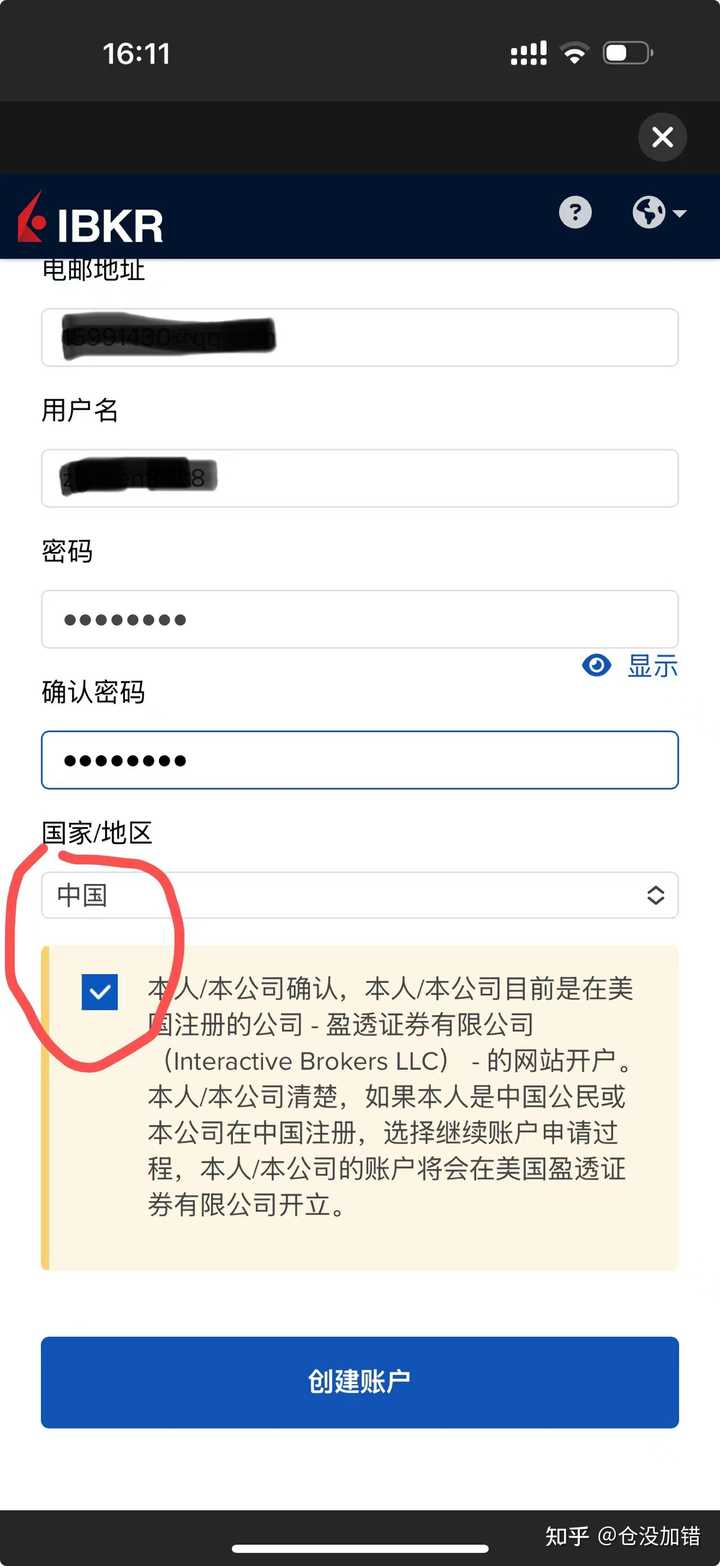 盈透证券开户入金，现在还是要求最低要1万美金吗？ - 知乎
