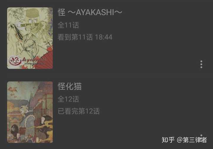 有没有类似 怪化猫 的志怪动画推荐 知乎 有没有类似 怪化猫 的志怪动画推荐 知乎