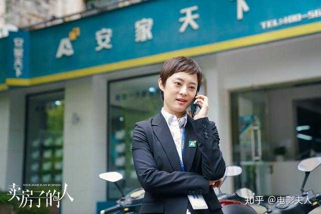 如何评价日剧 卖房子的女人 知乎