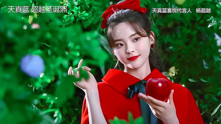 据传天真蓝为杨超越创期创始人现在官宣杨超越代言人如何评价