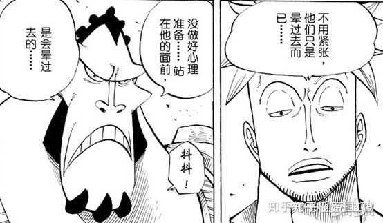 海贼王 中的艾斯的实力究竟有多强 知乎