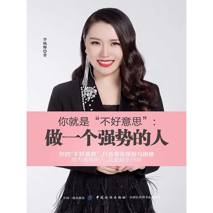 怎样才能变得强势 v2-182f045d71cc3a1ab2e04d4f2db8ff9b_720w.jpg?source=54b3c3a5