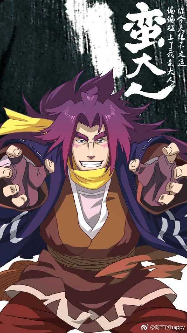 魁拔4会是真正的国漫之光吗? - 知乎