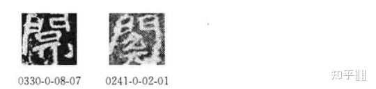 简体字当中的字形 关 是怎么来的，自古有之还是民间俗写？为什么可以替换關的中部和聯的右部？ - 知乎