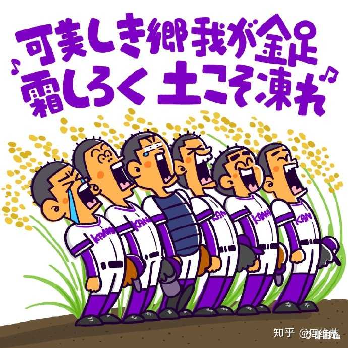 如何评价第100 届甲子园决赛 大阪桐荫13 2 战胜金足农赢得冠军 知乎 如何评价第100 届甲子园决赛 大阪桐荫13 2 战胜金足农赢得冠军 知乎