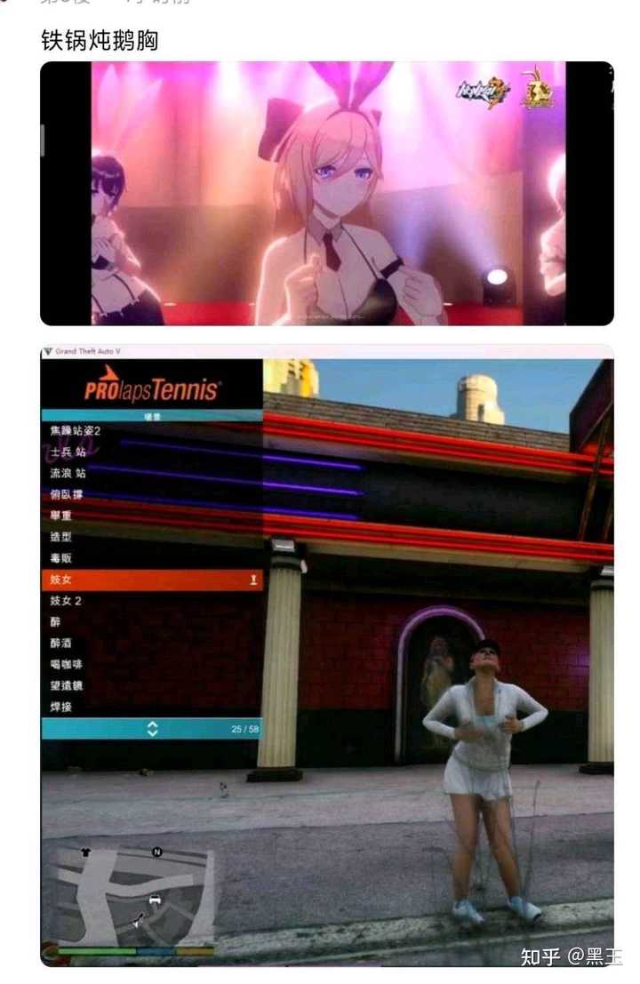 如何评价fgo嘉年华fate Grand Carnival中黑贞成为陪酒女 黑玉的回答 知乎 如何评价fgo嘉年华fate Grand Carnival中黑贞成为陪酒女 黑玉的回答 知乎